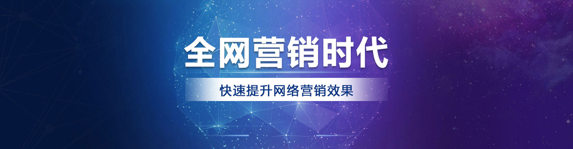 肥城推广信息流